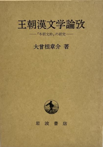 阿毘達磨倶舎論索引(平川彰 等共著) / 株式会社 wit tech / 古本、中古本、古書籍の通販は「日本の古本屋」 / 日本の古本屋 阿毘達磨倶舎論索引(平川彰 等共著) / 株式会社 wit tech / 古本、中古本、古書籍の通販は「日本の古本屋」 / 日本の古本屋