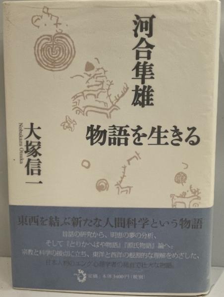 題名] 【古地図】日本三景之一 厳嶋神社之圖 明治28年発行([筆者