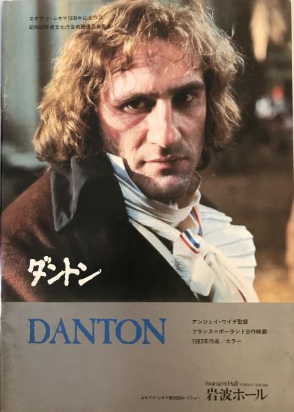 東京プレタポルテ50年史 : 東京婦人子供服工業組合の歩み