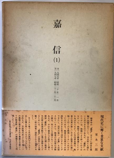 古地図】長崎 江戸時代の地図 大畠文次右衛門 安政7戊辰8月 少々