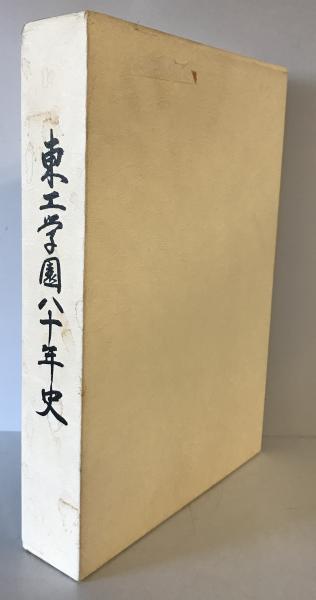 【初版・絶版・帯付・希少】浮世絵秘戯画の鑑賞　第4集　あまとりあ選書