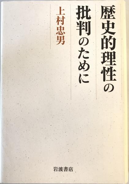 題名] 【古地図】陸前國塩釜松嶋眞景全圖 明治28年発行 / 株式