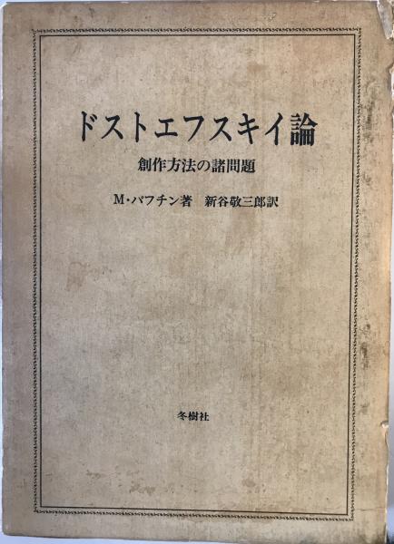 校駐両替年代記 新稿両替年代記関鍵（1・2) ２冊(三井高維 編著