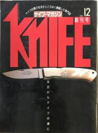 Knife : ナイフ・マガジン