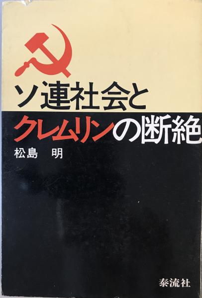 【年中無休】 陽明学大系 第二巻王陽明 上/第三巻王陽明 下 / 株式会社 wit 哲学、思想