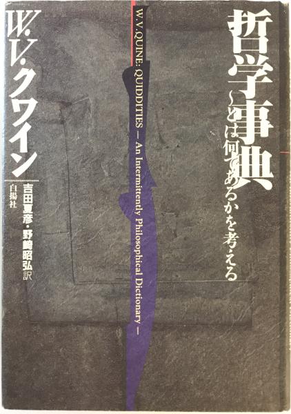 週刊Businessコンピュータニュース 縮刷版 1992年上下 2冊