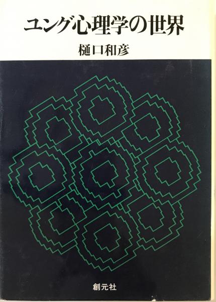 碁盤・将棋盤 : 棋具を創る(吉田寅義 著) / 株式会社 wit tech