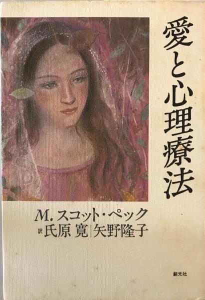 歩み 改革と前進 宣行寺支部結成八周年記念(宣行寺法華講一同
