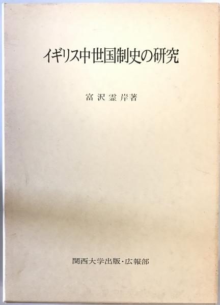 在日朝鮮人関係資料集成 第4巻(朴慶植 編) / 株式会社 wit tech