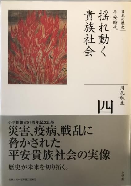 実験化学ガイドブック(日本化学会 編) / 株式会社 wit tech / 古本、中古本、古書籍の通販は「日本の古本屋」 / 日本の古本屋 実験化学ガイドブック(日本化学会 編) / 株式会社 wit tech / 古本、中古本、古書籍の通販は「日本の古本屋」 / 日本の古本屋