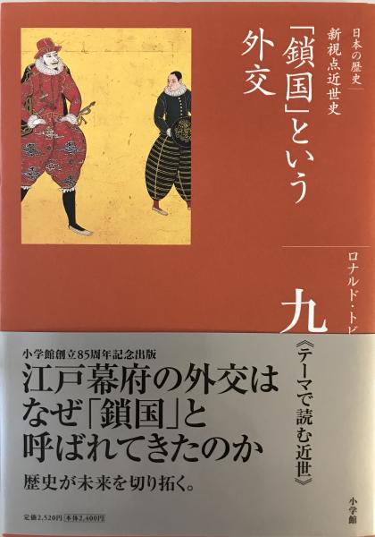 【美品】 拓精 趙昌燮碑銘 tech wit 株式会社 / 4冊揃(近森龍城) 1-4 書道