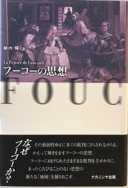 ルネサンス修道女物語 : 聖と性のミクロストリア 初版(J.C.