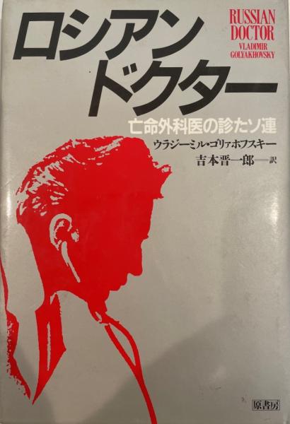 プロレス関係雑誌 週刊プロレス、語れ！WWE、ゴング格闘技、週刊