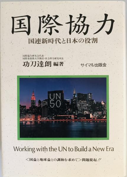 秘蔵浮世絵大観 (2) 大英博物館2 | 楢崎 宗重, 楢崎 宗重, 楢崎
