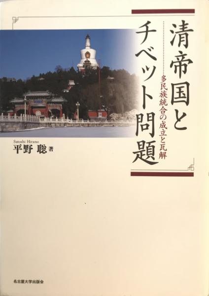 金銅仏」／野間清六監修／田枝幹宏写真／昭和39年／初版／竹内