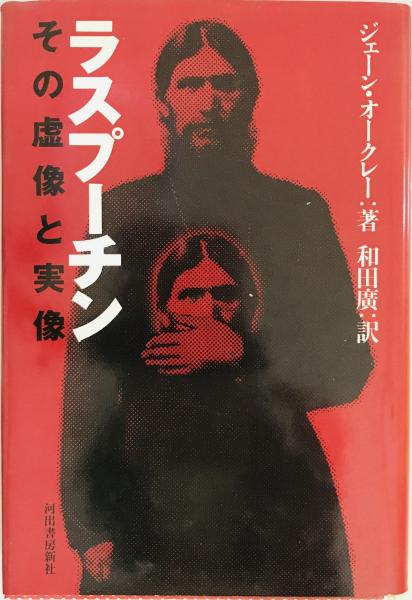 日本および東アジアの化石鹿直良信夫 著 ; 春成秀爾 編 / 株式会社