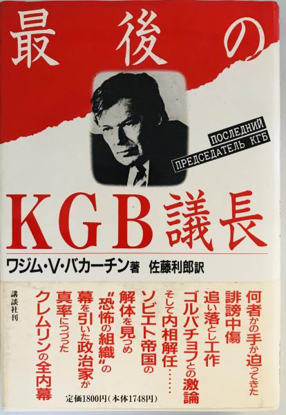 ケネー経済表研究(越村信三郎 著) / 株式会社 wit tech / 古本、中古本 