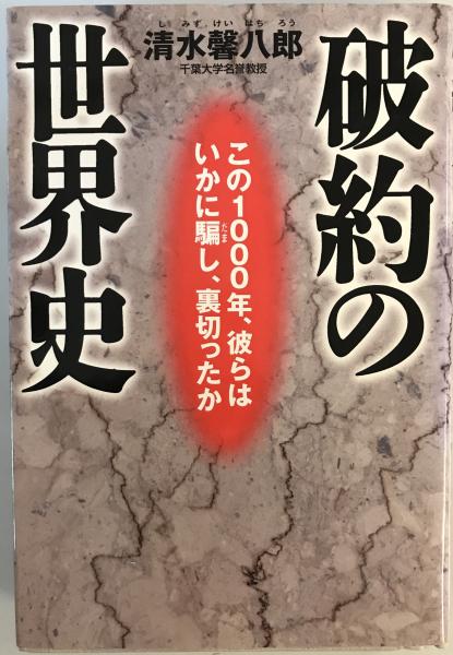 碁盤・将棋盤 : 棋具を創る(吉田寅義 著) / 株式会社 wit tech