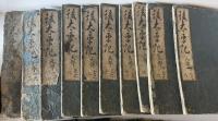 後太平　和本　1～４２巻+目録　22冊