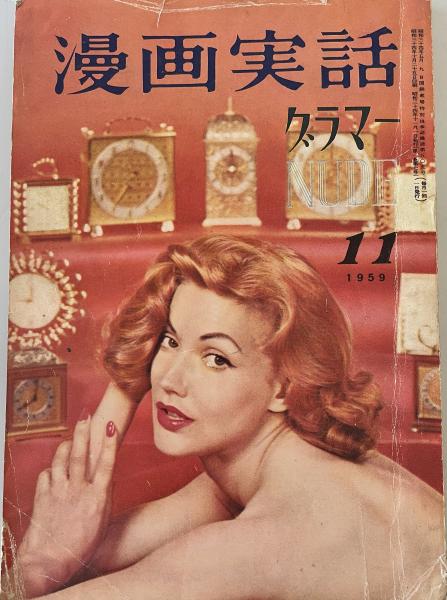 ハイデガーの哲学 : 存在とは何か 桑野耕三 著 北樹 1990年6月