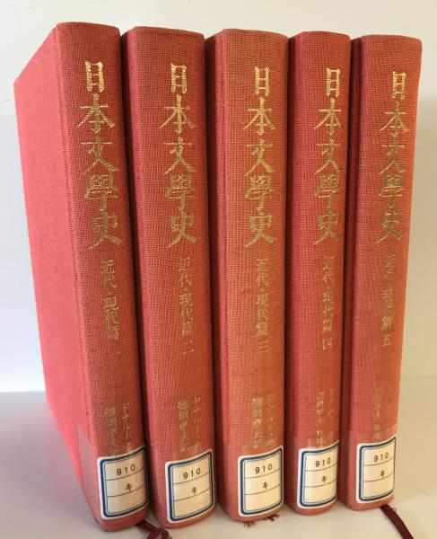 落つる夕陽よしばらくとまれ : 烈士脇光三伝(田中正明 著 落つる夕陽よしばらくとまれ : 烈士脇光三伝(田中正明 著
