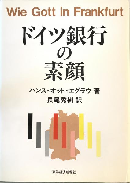ドラッカー時代を超える言葉 : 洞察力を鍛える160の英知(上田惇 ドラッカー時代を超える言葉 : 洞察力を鍛える160の英知(上田惇