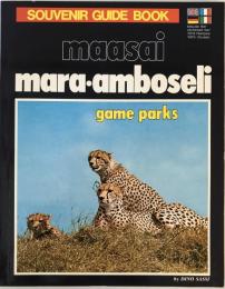 Game Parks Maasai Mara Amboseli Souvenir Guide Book