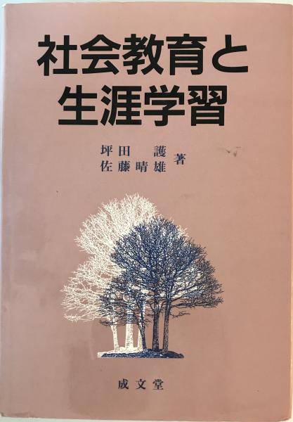 セール 一番安い 電話百年史 国際電話を中心として(KDDエンジニアリング : 和書