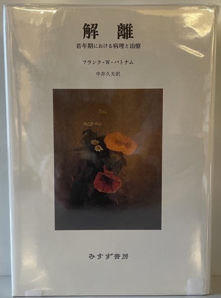 国宝手鑑藻塩草 2冊揃(京都国立博物館 編) / 株式会社 wit tech 国宝手鑑藻塩草 2冊揃(京都国立博物館 編) / 株式会社 wit tech