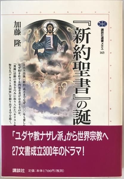外交五十年(上村伸一 著) / 株式会社 wit tech / 古本、中古本