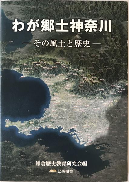 歌集雲母集 歌集雀の卵 復刻版二冊セット(北原白秋著) / 株式