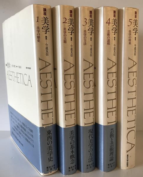 満洲国地名大辞典(山崎惣与 著) / 株式会社 wit tech / 古本