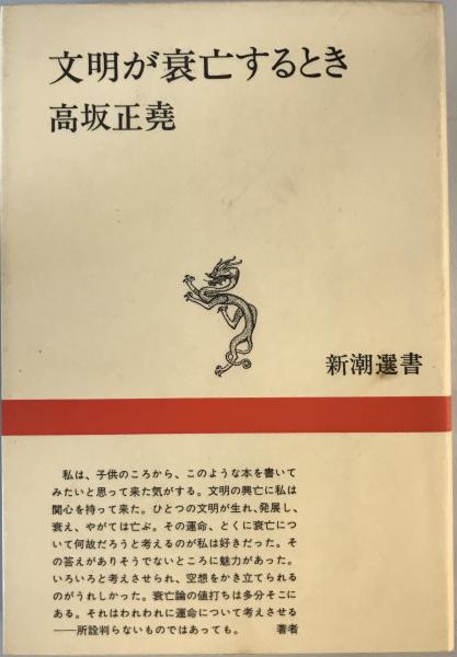 基礎からわかる手相の完全独習 手のひらの「過去・現在・未来」を読み解く！   日本文芸社 仙乙恵美花（単行本）
