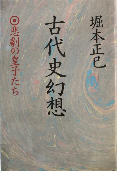 明清名家書法大成 全8巻揃 (上海書画出版社編集) / 株式会社 wit 明清名家書法大成 全8巻揃 (上海書画出版社編集) / 株式会社 wit
