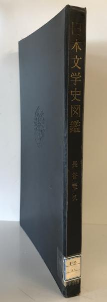 中国食文化事典(木村春子 ほか編著) / 株式会社 wit tech / 古本 中国食文化事典(木村春子 ほか編著) / 株式会社 wit tech / 古本