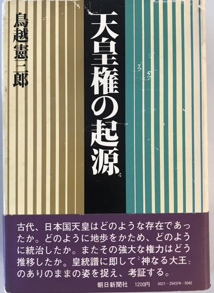 2024年新作入荷 経文傍訳 浄土真宗版(真宗勤行聖典講座編纂 3 真宗勤行聖典講座 仏教