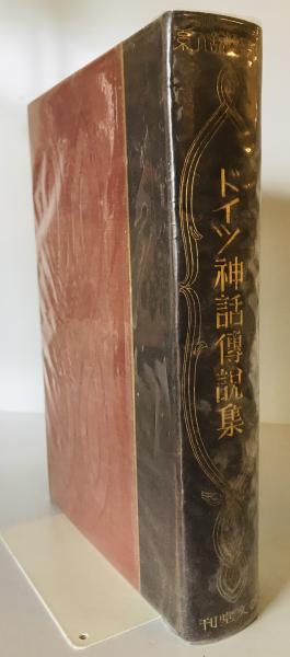 零戦隊長 : 二〇四空飛行隊長宮野善治郎の生涯(神立尚紀 著