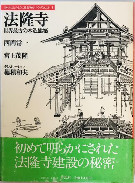 横須賀市史 (1957年) 本、雑誌、コミック
