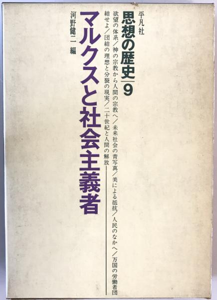 日本人気超絶の 三菱自動車工業株式会社史 ビジネス/経済 - lotnet.com