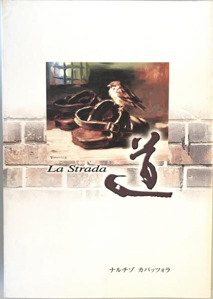 Amazon.co.jp: 言語都市・ロンドン―1861-1945 : 和田 博文, 真銅