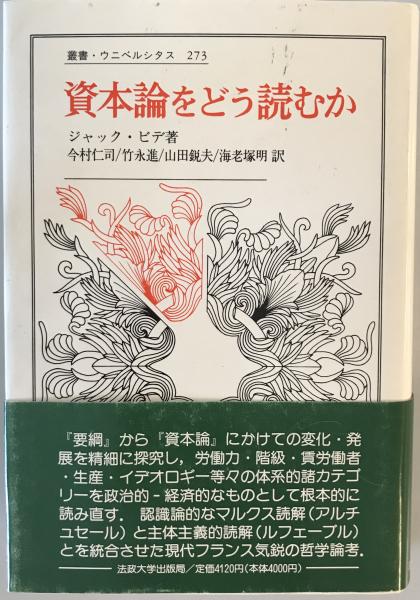 神奈川県郷土資料集成 第二輯 開港篇(神奈川県図書館協会郷土