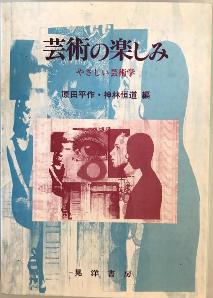 放大全本王義之十七帖 中国書法 二十八経典(中国語)(meingwei