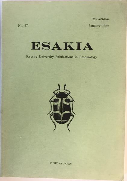ESAKIA no.27(英文)(九州大学農学部昆虫学教室.編) / 株式会社