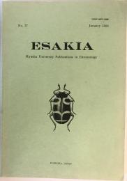 ESAKIA　no.27(英文)