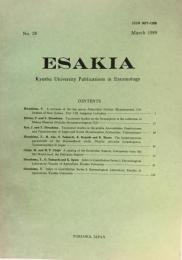 ESAKIA　no.28(英文)