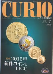月刊キュリオマガジン195号: 特集「2015年新作コインと、TICC」 フジインターナショナルミント