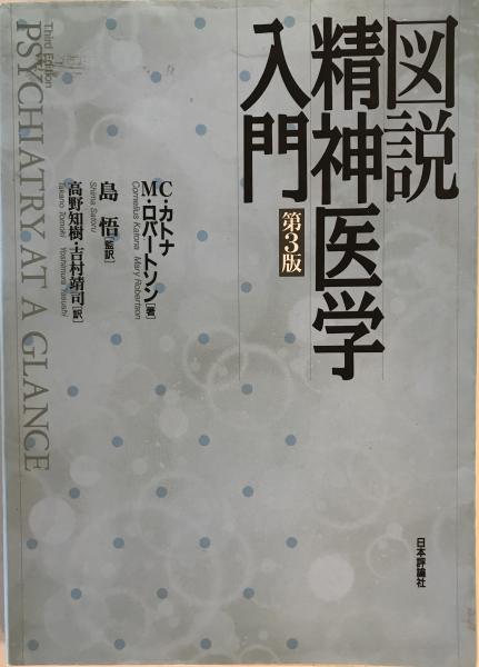 放大全本王義之十七帖 中国書法 二十八経典(中国語)(meingwei