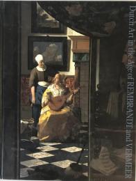 レンブラント、フェルメールとその時代 : アムステルダム国立美術館所蔵17世紀オランダ美術展