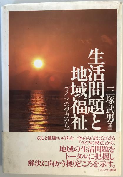 平安朝歌合大成 全10巻(萩谷朴 編) / 株式会社 wit tech / 古本