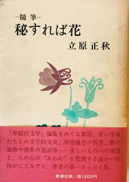 日本近代経済発達史 全三巻揃(高橋亀吉 著) / 株式会社 wit tech